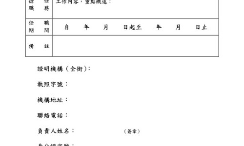 太清丹的功效与作用-权威青太清胶囊功效与副作用平台,分享专业要一个太青的药是多少钱知识_青太清胶囊功效网